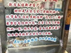 -正宗忘不了老鹅(梅岭店)