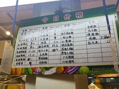 -新城区农贸市场