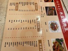 -217丰惠源抓饭(星湖街店)