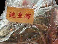 -嘉华小吃(蛇口市场店)