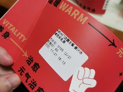 -炖物24章·顺时轻养茶(杭州大厦店)