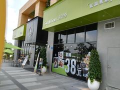 门面-SimplyTimes鎏金食堂
