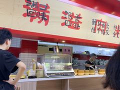 -窄巷口生烫牛肉米线(客村店)