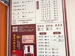 -赵金妹临汾牛肉丸子面(建工路店)