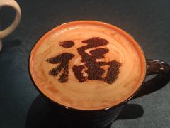 -福禧酒窖·中餐厅 (万柳店)