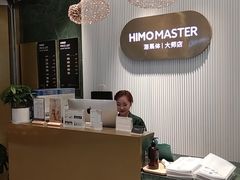 -海马体照相馆(环贸iapm大师爱情店)