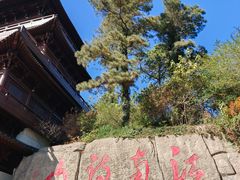 -敬亭山风景名胜区