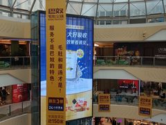 -万达广场(大明宫店)