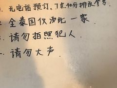 -清迈女子监狱马杀鸡(无分店)