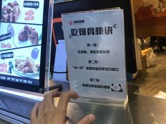 -傅强排骨(成都总店)