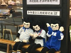 -太二酸菜鱼(南京艾尚天地店)
