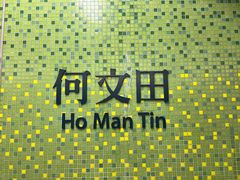 -香港国际机场
