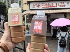 -世记咖啡(氹仔外卖店)