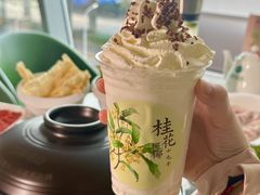 -四季缤纷椰子鸡(德思勤店)