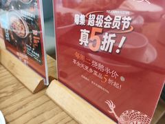 -粤集·手工粤菜(皇庭广场店)