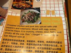 -Mesa Madre梅萨妈妈·Bintana(国贸店)