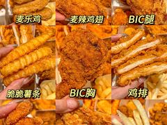 -麦当劳(杭州文三路店)