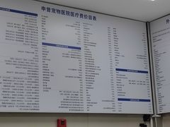 -申普宠物医院·心脏介入·心血管微创(总院)