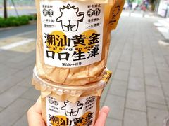 -茶力的小怪兽(梅林卓悦汇店)