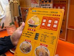 -拉面莊夢語＆中华料理八椿