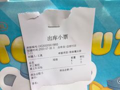 -御品轩(边家村店)