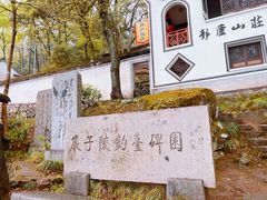-严子陵钓台(富春江小三峡)