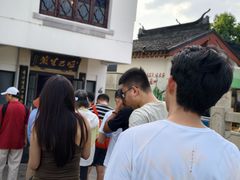 -哑巴生煎(临顿路店)
