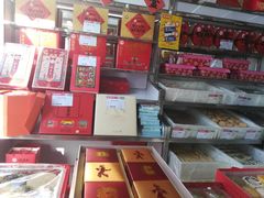 -北京稻香村(六里桥店)