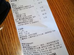 账单-Wagas沃歌斯(正大乐城店)