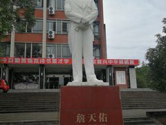 -西南交通大学(峨眉校区)