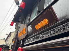 -赵天禄(葑门横街店)