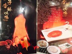 -亢龙太子酒轩(东湖店)