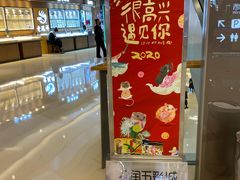 -北京清河万象汇