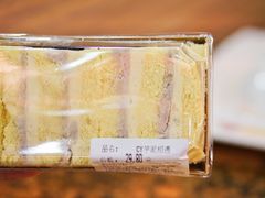 芋泥相遇-Ole 面包房(华润万象城店)