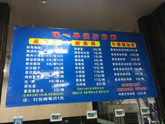 -味一早餐(新芝路店)