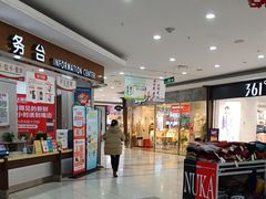 -大润发(芜湖店)