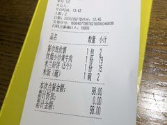 -炊烟小炒黄牛肉(中心印象城店)
