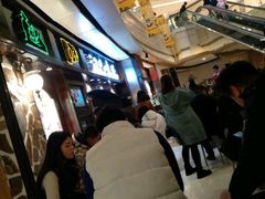 等位区-汉巴味德(大悦城店)