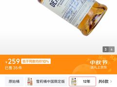 -婕妮璐超市 Jenny Lou’s Shop(三里屯店)