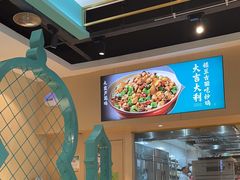 -楼兰古丽·新疆菜(大唐西市店)