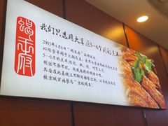 -蝎王府羊蝎子(嵩山南路店)