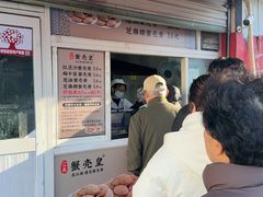 -江南蟹壳皇(新民桥店)