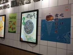-粒上皇(扬名广场店)