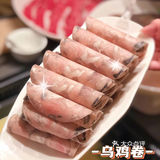 蘇州美食｜巴奴毛肚火锅-毛肚届的天花板