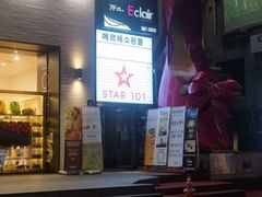 -梨大女人街