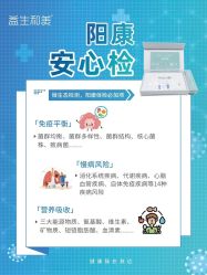 -安吉拉青春化管理中心