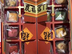 -老鼎丰糕点铺子(国贸商城店)