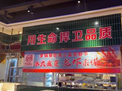 -俭寨大盘鸡·新疆菜·烧烤(博乐店)