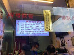 -味正点车轮饼可丽饼(南禅寺店)