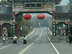 -句容茅山景区